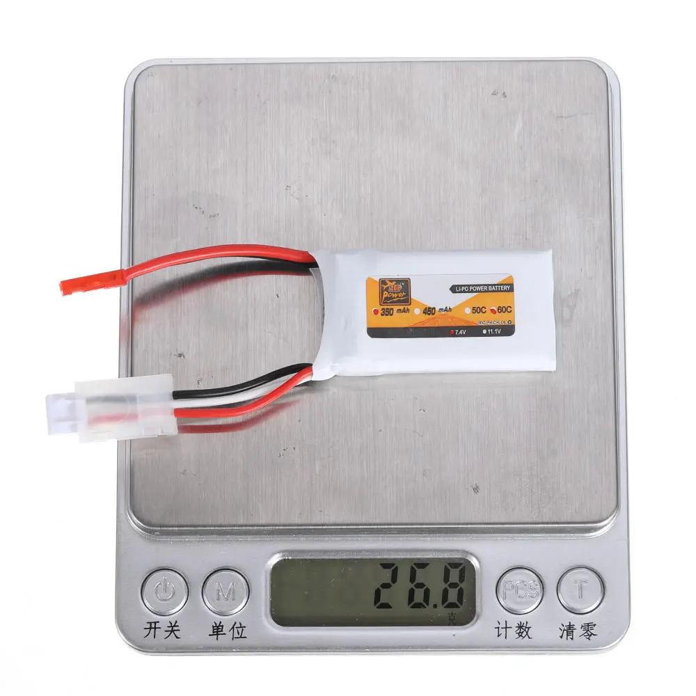 350MAH 60C-9_看图王.web