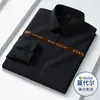 Camisas Brancas Masculinas de Manga Longa e Curta para o Verão 2026, Roupas de Trabalho para Negócios, Camisas de Modal Não Amassam, Tops Leves para Homens