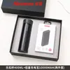 Termo con cerradura, batería externa, set empresarial, recuerdo para reuniones anuales de empresas, evento empresarial, práctico regalo en caja con logotipo.