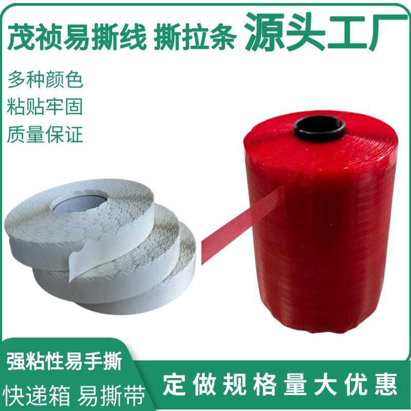 副本_副本_副本_副本_副本_电商美妆活动促销直通车主图__