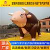 Inflable de desfile gigante para exteriores personalizado, modelo inflable de dibujos animados, animal inflable de PVC, vaca, globo flotante de aire, modelo inflable de delfín
