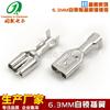 Cableado prensado en frío terminal de interruptor 2.8 enchufe 6.3mm resorte lengüeta 5.2 conector de acoplamiento 3.8 conector autoblocante 4.8