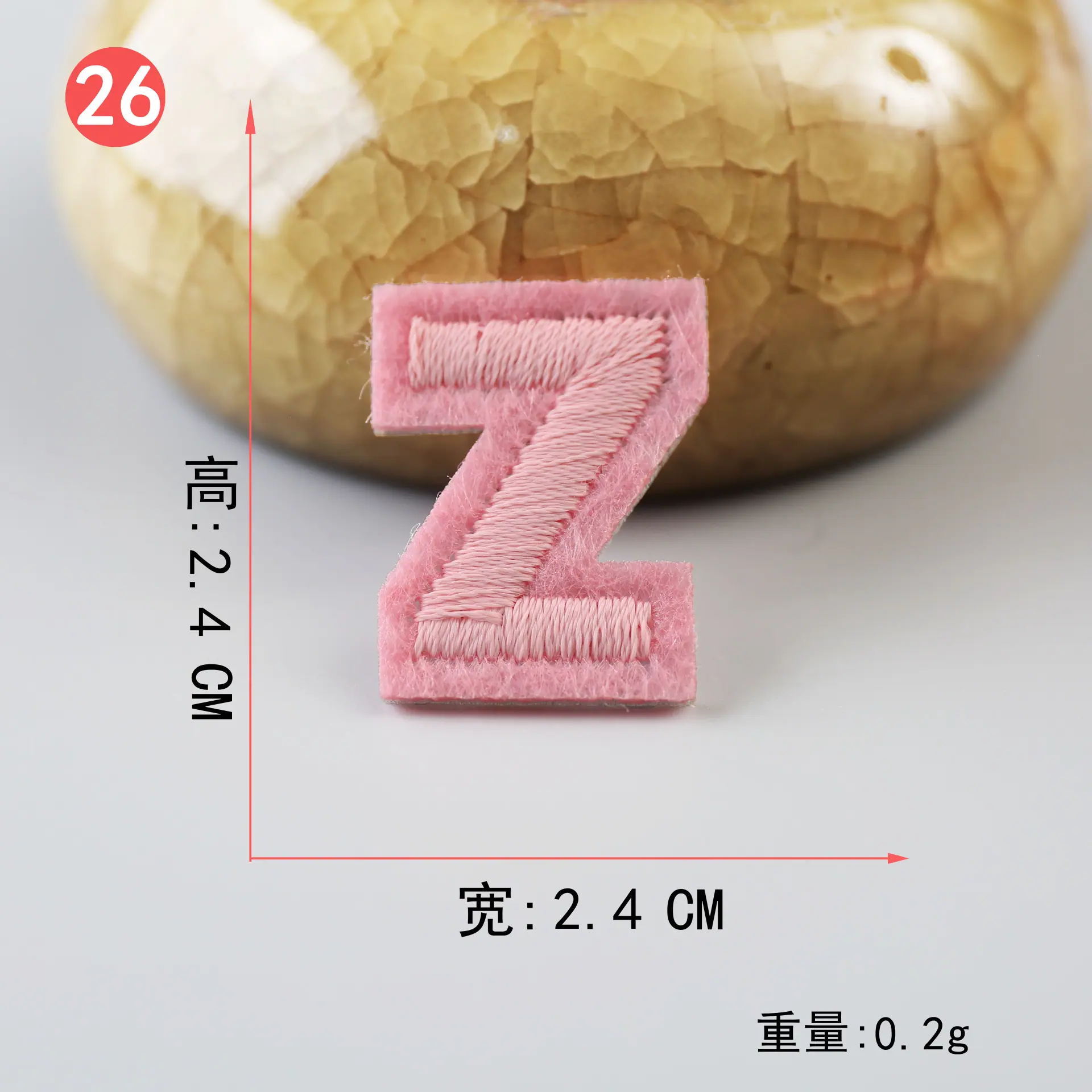 粉 (26).JPG