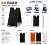 Suporte Dobrável Multifuncional de Silicone para Celular e Tablet, Suporte de Mesa Dobrável de Silicone Flexível para Assistir Vídeos, Streaming e Transmissões ao Vivo