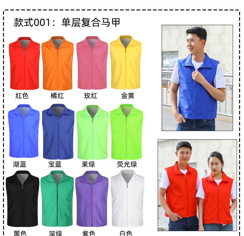 产品组合详情_01