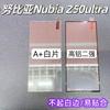 Para Nubian Nubia Z50ultra telefone móvel HD transparente branco temperado filme de impressão de tela de tela de tela protetora de tela cheia