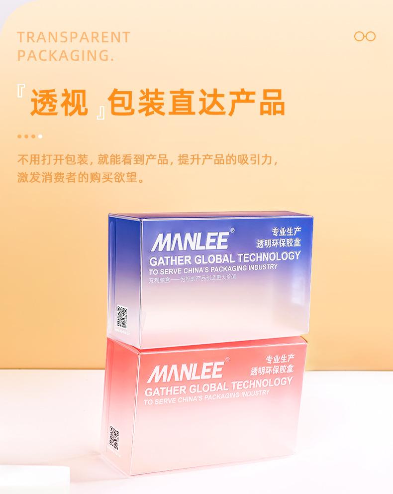 pp塑料盒