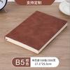Caderno A5 em pele de carneiro com logotipo personalizado, bloco de notas simples para reuniões de escritório, caderno de couro PU macio.