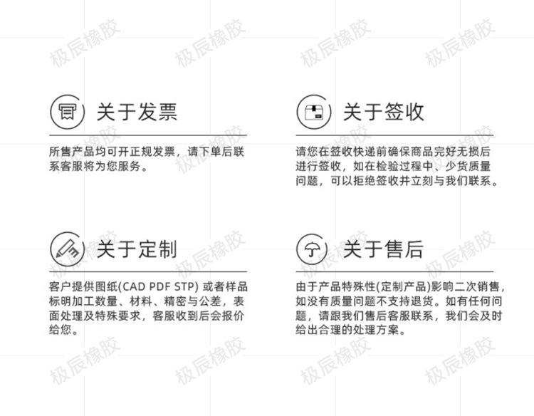 6.7硅胶产品定制-改1_11