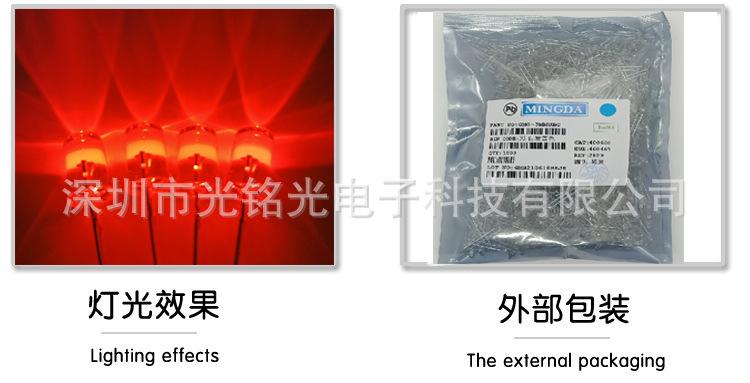 红色光