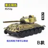 Modelo de Simulación de Mini Tanque de Metal Hierro Tigre Soviético T34 Coche de Juguete de Aleación Adorno Figura Adorno Decorativo