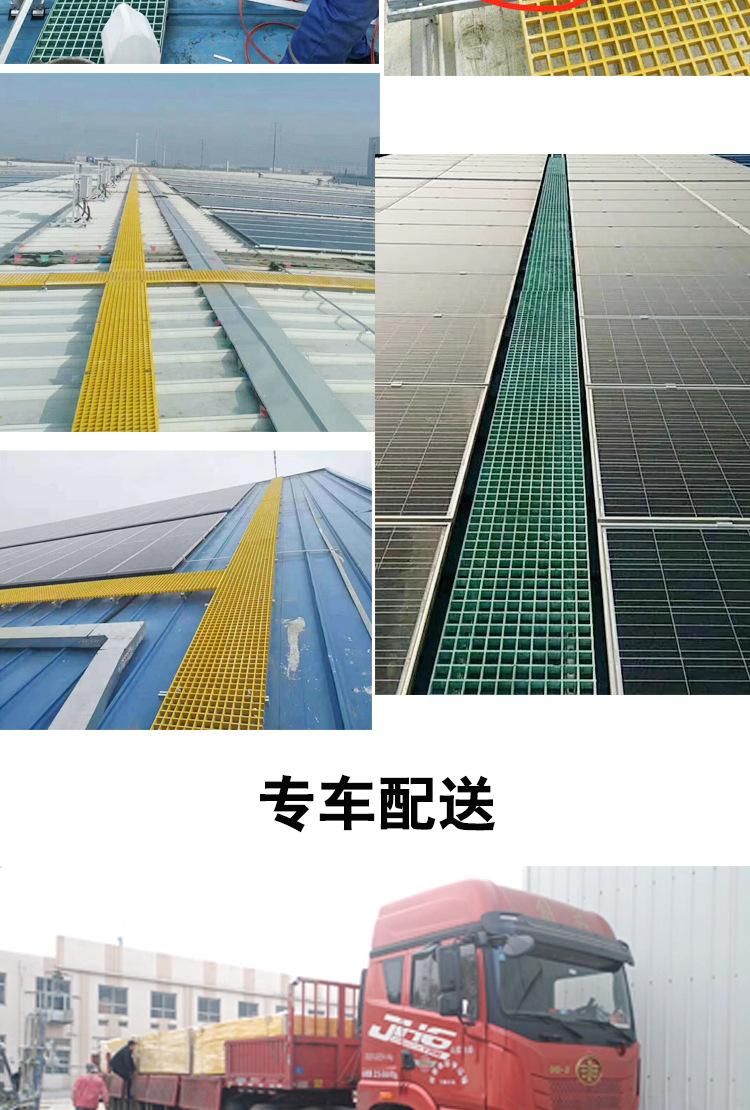 通道踏板
