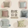 Funda de almohada caja sorpresa bolsa de la suerte, colores surtidos, cojín de sofá aleatorio, modelo de habitación de ventana salediza estilo nórdico ins cuadrado, cojín lumbar y cojín de respaldo