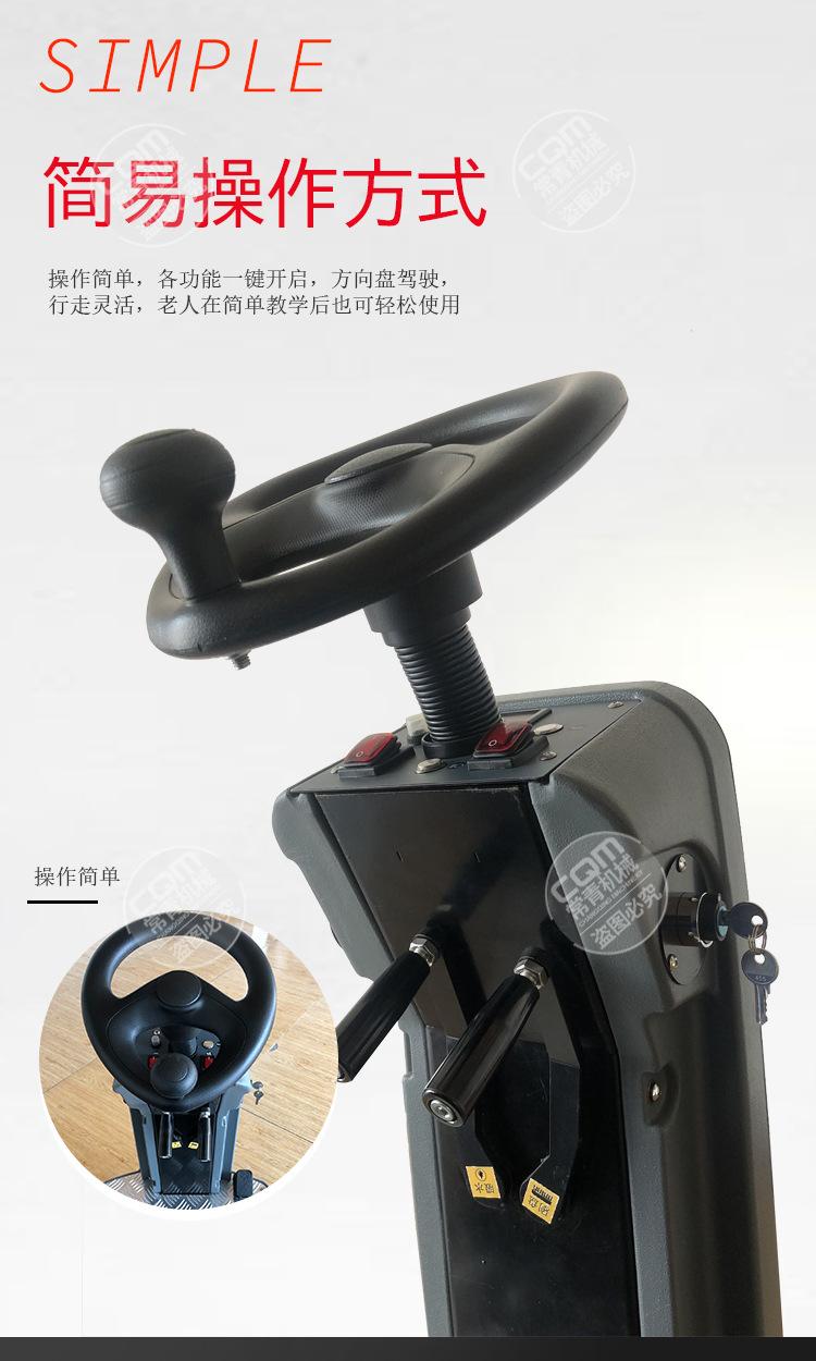 驾驶型洗地机_08.jpg