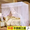 Mosquitero para Habitación de Casa, Estilo Palacio Tradicional de Pie para Verano, Marco, Puerta Única Cifrada Fija, Nuevo Modelo 2023, Cifrado