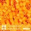 Pacote de Recarga de Contas Mard 265 Contas de Fusão Coloridas 2,6mm Pacote de Material Arte com Contas DIY Coco Conjunto Completo Produto Físico