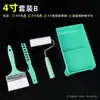 Kit de rolo de esponja de 2 polegadas para pintura transfronteiriça, kit de pincéis de ferramentas para crianças, pincel de pintura à base de água azul, ferramentas de revestimento