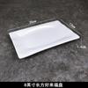 Plato rectangular de cerámica blanca pura para uso comercial y doméstico, ideal para cenas frías, vajilla de hotel.