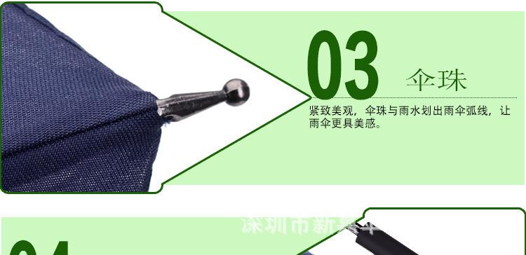 直伞-详情页_12