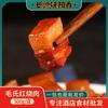 Cerdo Estofado del Maestro Xu Mao 500g Especialidad de Hunan Listo para Comer Banquete de Hotel Catering Platos Semi-Terminados Pre-Hechos