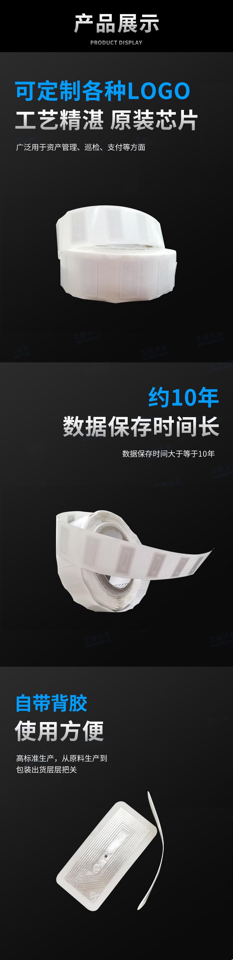 标签详情2_02