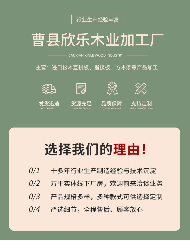 通用详情_01.jpg
