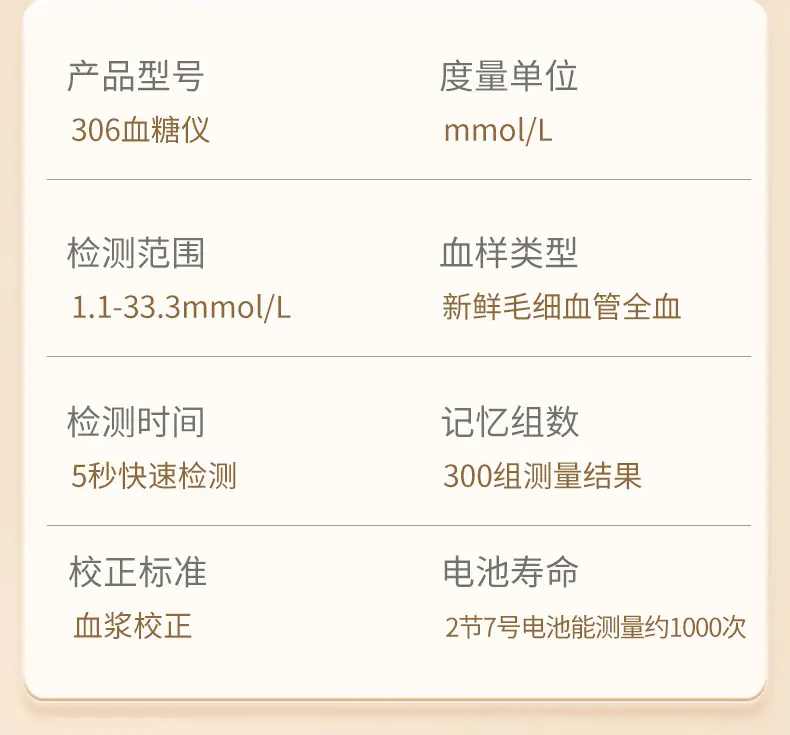 详情页_09