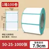 Papel Térmico Tripla Proteção 100X100 Etiqueta Autoadesiva Rolo de Adesivo para Impressão de Código de Barras Preço de Atacado Excelente para Compra de Caixa Fechada