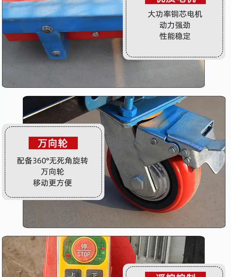 国宾阿里脚手架详情_13.jpg
