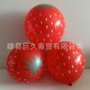 Balão de Fruta 12 polegadas Espessado Morango Balão de Fruta Brinquedo Infantil Verão Verde Pele de Melancia Semente de Melancia