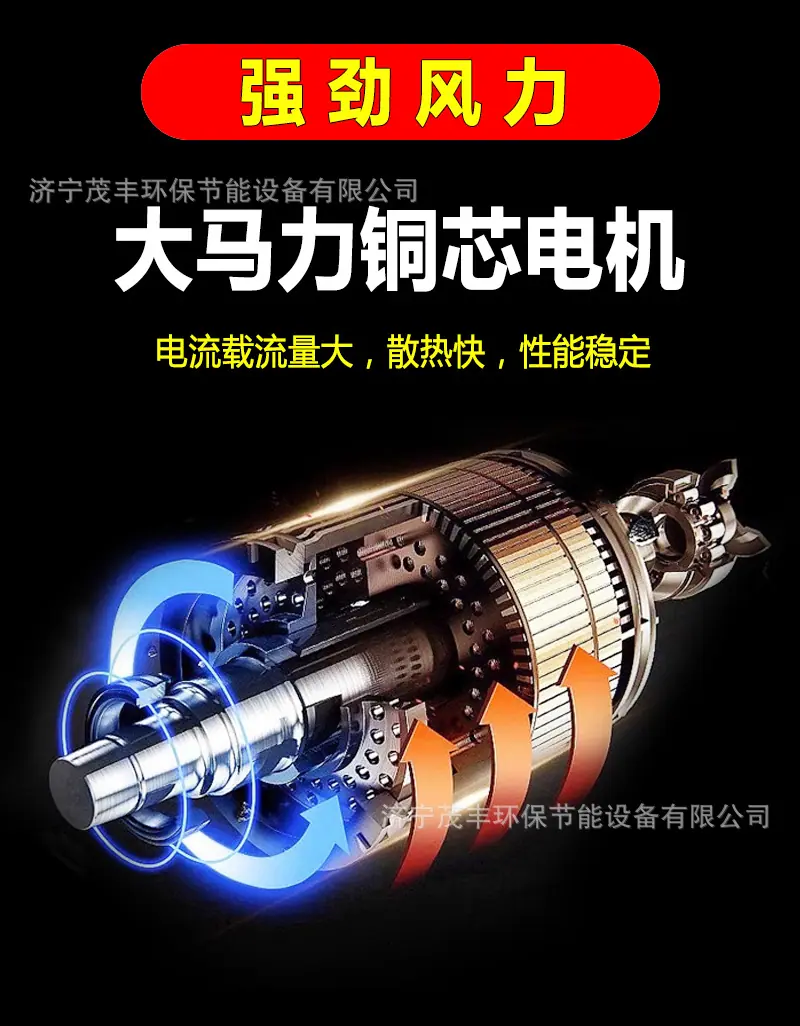 雾炮4详情 (2).jpg