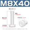 Parafusos Sextavados de Nylon Branco Parafusos de Plástico Pa66 Parafusos Sextavados Isolados de Plástico M3M4M5M6-M12