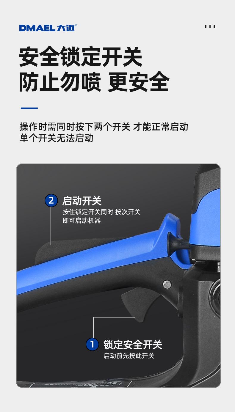 详情_09