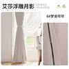 Las Cortinas Doble Cara Elsa Rama de Luna Sombra Más Vendidas de Curtain Duo, Cortinas Totalmente Opacas, Estilo Nuevo para Dormitorio, Estilo Crema de Alta Gama