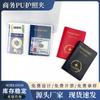 Bolsa para Pasaporte de Cuero PU Transfronterizo Estampado en Bronce con Termoprensado de Alta Frecuencia Soporte para Pasaporte Multifunción con Tarjeta