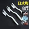 Escova de limpeza para xícaras estilo japonês escova para lagostim escova de limpeza de plástico escova para máquina de leite de soja ferramenta de limpeza para máquina de quebrar paredes máquina de frutas