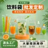 Sacos para bebidas foscos, sacos descartáveis para milk tea com alça, sacos stand-up para suco 250/500ml, sacos transparentes com bico dosador