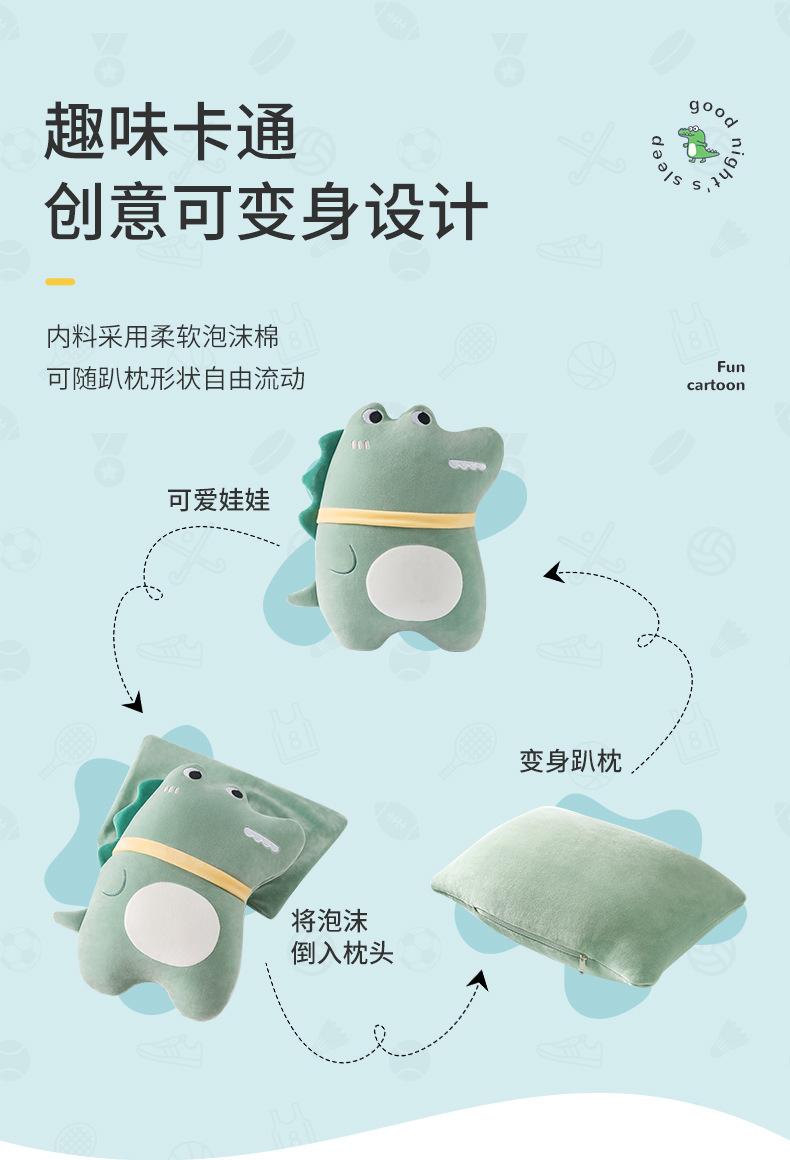 陆凯抱枕_06.jpg