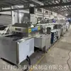 Xiantai equipamento automático de limpeza ultrassônica a querosene máquina de limpeza de parafusos parafusos fabricantes