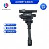 Sw607103S5 476Q4D3705800 Bobina de Encendido es Adecuada para Byd F3 Dongfeng Fengxing