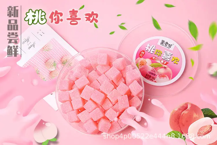 董老板-白桃味
