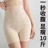 Nueva Versión Mejorada Postparto de Pantalones de Cintura Alta para Control de Abdomen, Pantalones de Seguridad Transpirables de Verano Finos para Control de Abdomen y Levantamiento de Glúteos