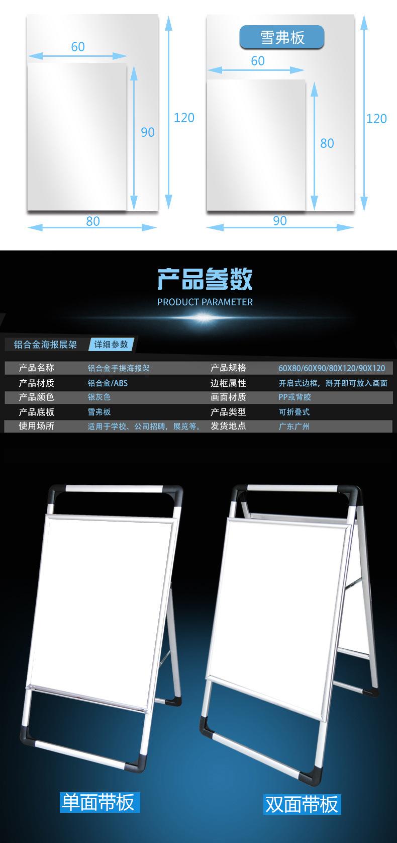 手提2