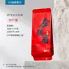 Bolsas de Empaque para Té Junmei Dorado, Bolsitas de Té Pequeñas con Aroma Floral, Bolsas Pequeñas de Empaque Individual, Bolsas de Sub-Empaque de Papel de Aluminio, Bolsitas de Té Pequeñas Zhengshan Xiaozhong
