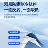 Adecuado para Tesla Model 3 Model Y Tipo de Adsorción Electrostática de Silicona Tianmu Aislamiento Térmico Parasol Cristal de Hielo Silicona