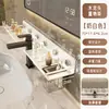 Estante de baño para tocador montado en la pared, organizador de almacenamiento sobre el lavabo, instalación sin taladro, adecuado para encimeras y lavabos de baño