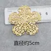 DIY Pétala de Três Folhas Vazada Ajustável Cinco Pétalas Multi-Pétalas Flor de Ferro Pétala Acessórios Manuais Materiais para Coroa de Fênix Xiuhe