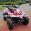 Motocicleta Todoterreno de Cuatro Ruedas 110cc 125cc, Vehículo Todoterreno para Playa ATV, Vehículo Agrícola UTV, Kart
