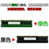 Xinlianxin RAM DDR4 2666-3200 RAM para computadora de escritorio totalmente compatible con RAM de 4G-32G