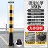 Columna de Advertencia de Tubo de Acero Engrosado Columna Anticolisión de Carretera Instalación de Tráfico Bloqueo de Carretera Columna Móvil Removible Fijo Pilón para Bloqueo de Automóviles